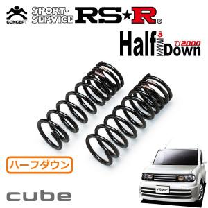 キューブ　z11 z12 ダウンサス　Ti2000 RS R RSR RS☆R(RSR) ダウンサス Ti2000 1台分 キューブ(Z12) FF 1500