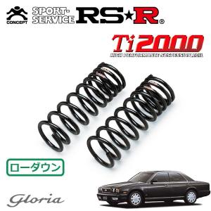 RSR RSR Ti2000 ダウンサス フロントのみ シビック FL1 R3.9〜 FF LX