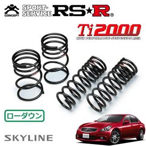 RSR RSR Ti2000 ダウンサス 1台分セット ロードスター NCEC H17.8〜 FR