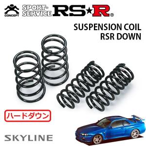 RSR ダウンサス 1台分セット レクサス RX500h TALH17 R4.11〜 4WD F