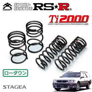 RSR RSR Ti2000 ダウンサス 1台分セット クラウン GRS211 H24.12〜H25
