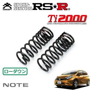 RSR RSR Ti2000 ダウンサス フロントのみ シビック FL1 R3.9〜 FF LX