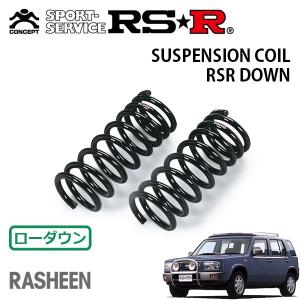 RSR スーパーダウンサス フロントのみ キューブ Z12 H20.12〜 FF