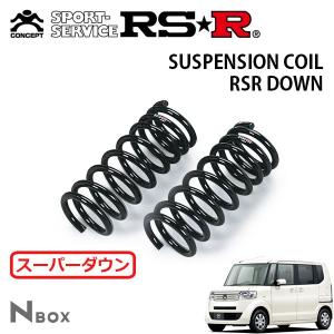 送料無料】 エスペリア スーパーダウンサス / ホンダ N BOX カスタム