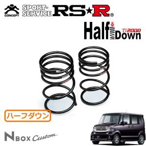 RSR RSR Ti2000 ハーフダウンサス リアのみ ソリオバンディット MAD7S