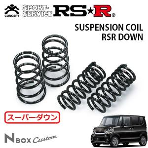 N-BOX RS-Rダウンサス Amazon | [RS-R_RSR DOWN]JF2 N BOXスラッシュ_G(4WD_660 NA_H26