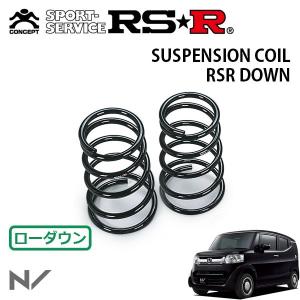 RSR ダウンサス リアのみ マツダ3 ファストバック BP8P R1.5〜 FF XD L
