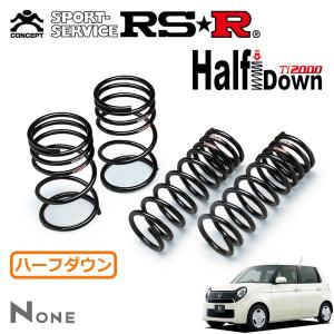 RSR RSR Ti2000 ハーフダウンサス 1台分セット ハリアーハイブリッド
