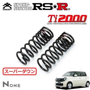 RS-R Ti2000 ダウンスサス　ha36s RSR RSR Ti2000 ダウンサス フロントのみ アルトワークス HA36S H27.12