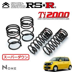 RSーR スーパーダウンサス RSR RS☆R Ti2000 スーパーダウンサス ノア/VOXY ZRR85G : キー