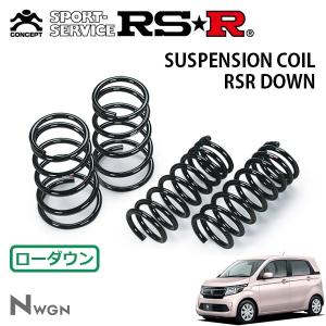RSR ダウンサス フロントのみ ミラジーノ L700S H11.3〜H14.7 FF