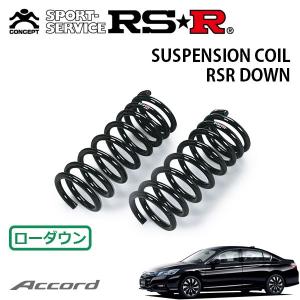 RSR スーパーダウンサス 1台分セット キューブ Z12 H20.12〜 FF