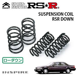 RSR スーパーダウンサス 1台分セット キューブ Z12 H20.12〜 FF