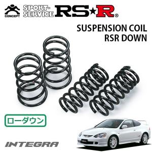 RSR ダウンサス 1台分セット シビック FL1 R3.9〜 FF LX