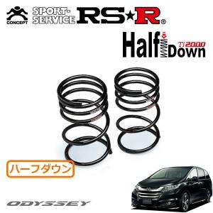 RSR RSR Ti2000 ハーフダウンサス フロントのみ ヴォクシー MZRA90W R4