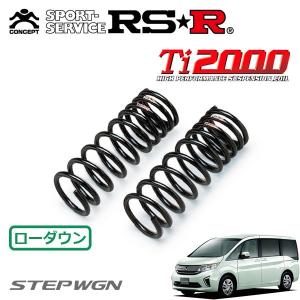 RSR RSR Ti2000 ダウンサス 1台分セット フェアレディZ RZ34 R4.8〜 FR