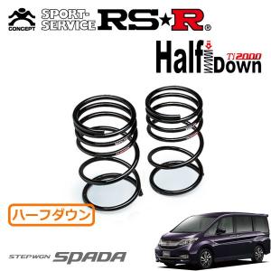 RSR RSR Ti2000 ハーフダウンサス 1台分セット ヴォクシー ZWR80W H29