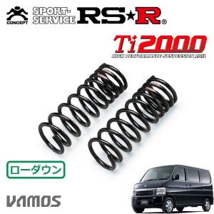 RSR Ti2000 スーパーダウンサス フロントのみ N-BOXカスタム JF2 H23