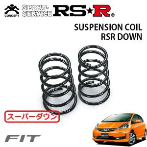 RSR スーパーダウンサス リアのみ タフト LA900S R2/6〜 FF Gターボ