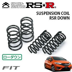 RSR スーパーダウンサス 1台分セット GR86 ZN8 R3.10〜 FR SZ : オート