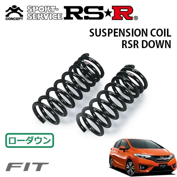 RSR ダウンサス フロントのみ フィット GK5 H25.9〜R2.1 FF RS