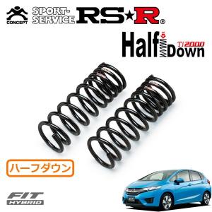 RSR Ti2000ハーフダウン ［フロントのみ］ ムーヴ LA150S RSR RSR Ti2000 ハーフダウンサス フロントのみ ムーヴ LA150S H29.8