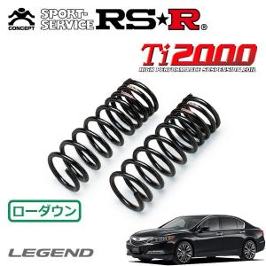レクサスRX500h RSR TI2000 ハーフダウンサス LEXUS RX 【RSR Ti2000