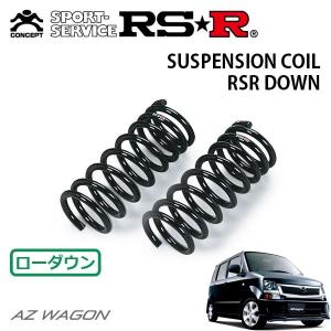RSR スーパーダウンサス フロントのみ ワゴンR MH23S H20.9〜H24.8 4WD