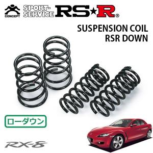 WAKO'S ワコーズ リムーバー RMV A341 [300mL] : オートクラフト
