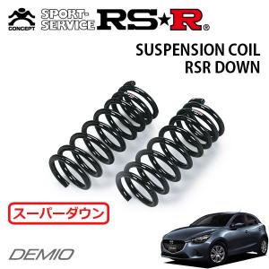 RSR スーパーダウンサス フロントのみ プリウス ZVW30 H23.12〜H25.8