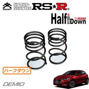 RSR RSR Ti2000 ハーフダウンサス リアのみ ノア ZRR80G H26.1〜 FF