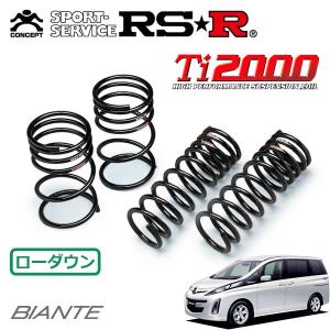 TANABE（タナベ） サステック DF210 ダウンサス フロントのみ グレイス