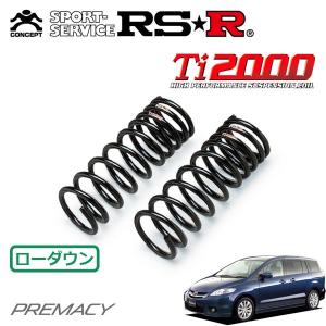 Super i RSR 車高調 Super☆i ハード仕様 フーガ KY51 H21.11〜 FR