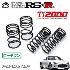 RSR RSR Ti2000 スーパーダウンサス 1台分セット GRヤリス GXPA16 R2.9