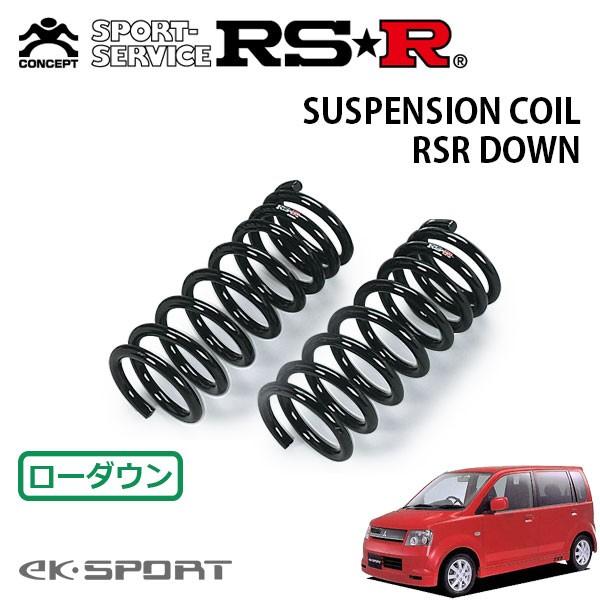 RSR ダウンサス フロントのみ eKスポーツ H81W H14.9〜H16.11 FF R