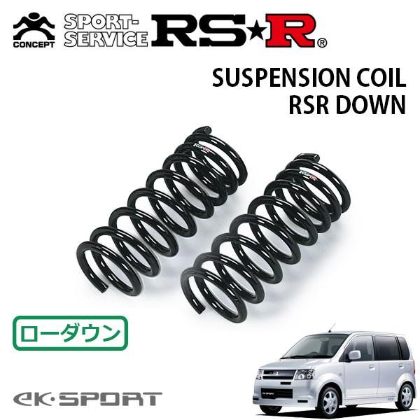 RSR ダウンサス フロントのみ eKスポーツ H81W H16.12〜H18.8 FF R