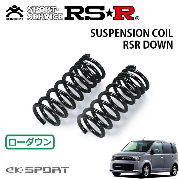 RSR ダウンサス フロントのみ eKスポーツ H82W H18.9〜 FF R