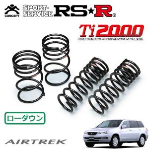 【 RS☆R 】ダウンサス Ti2000 シビック FL1用 前後セット ※美品 楽天市場】RS-R Ti2000ダウンサス シビック FL1 / FF R3/9