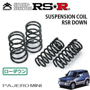 5ZIGEN 5ZIGEN 5Gコイルアップスプリング 1.5インチアップ 三菱