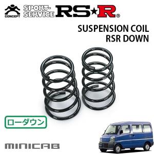 RSR RS-Rスーパーダウンサス マーチ AK12/FF ノンターボ H17/8〜H22/6
