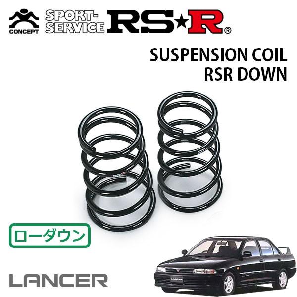 RSR ダウンサス リアのみ ランサー CD5A H3.7〜H7.9 4WD