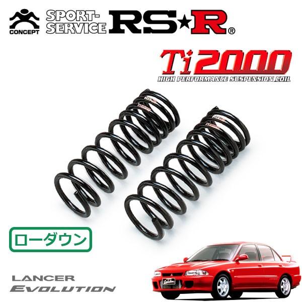 RSR Ti2000 ダウンサス フロントのみ ランサー CD9A H4.11〜H5.12 4WD ...