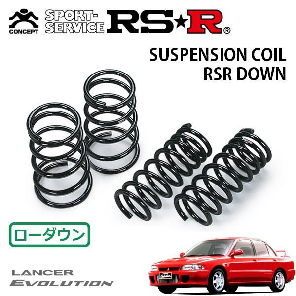 RSR ダウンサス 1台分セット ランサー CD9A H4.11〜H5.12 4WD エボリューショ...