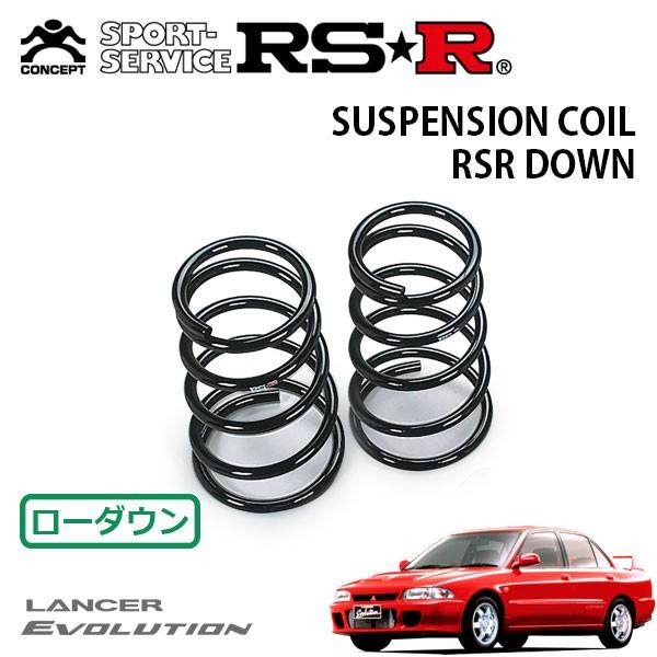 RSR ダウンサス リアのみ ランサー CD9A H4.11〜H5.12 4WD エボリューションI