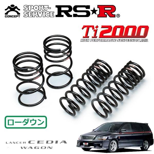 RSR Ti2000 ダウンサス 1台分セット ランサーセディアワゴン CS5W H13.6〜H15...