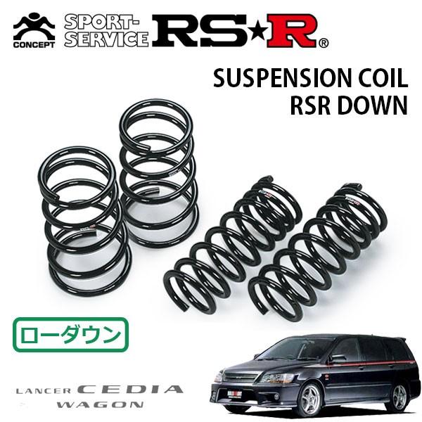 RSR ダウンサス 1台分セット ランサーセディアワゴン CS5W H13.6〜H15.2 FF ラ...