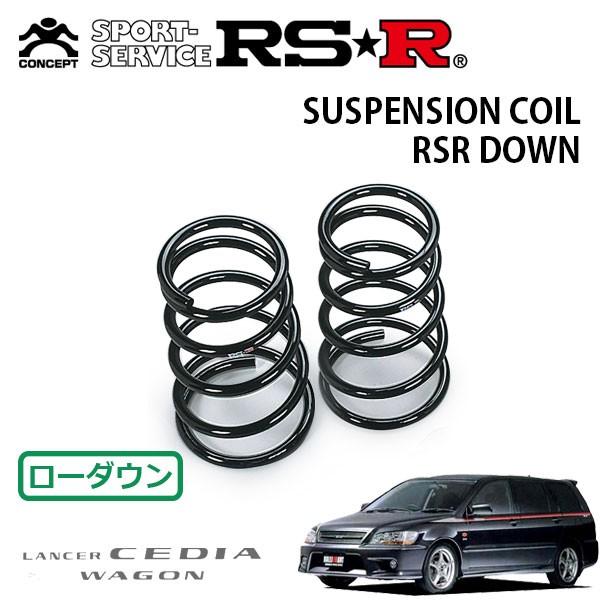 RSR ダウンサス リアのみ ランサーセディアワゴン CS5W H13.6〜H15.2 FF ラリー...