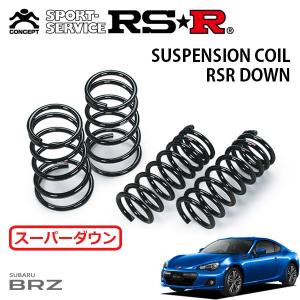 RSR ダウンサス 1台分セット ムーヴ LA850S R7.6〜 FF RS : オート