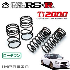 RSR RSR Ti2000 ダウンサス 1台分セット BMW 3シリーズ F30(3B20) H24