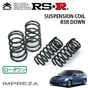 RSR RSR RS☆R DOWN サスペンション スバル インプレッサ/GH8/リア用